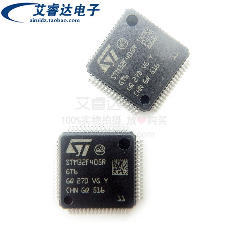 原装STM32F405RGT6 STM32F405 32位微控制器 LQFP-64 单片机 芯片