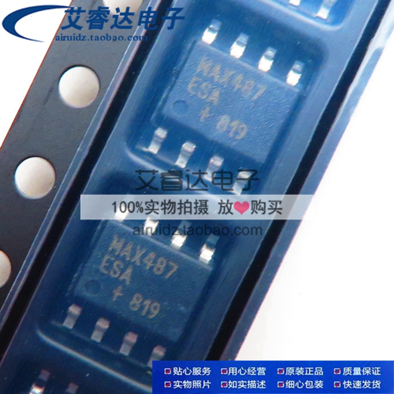 原装正品 MAX487ESA+T MAX487ESA 贴片 SOIC-8 收发器芯片