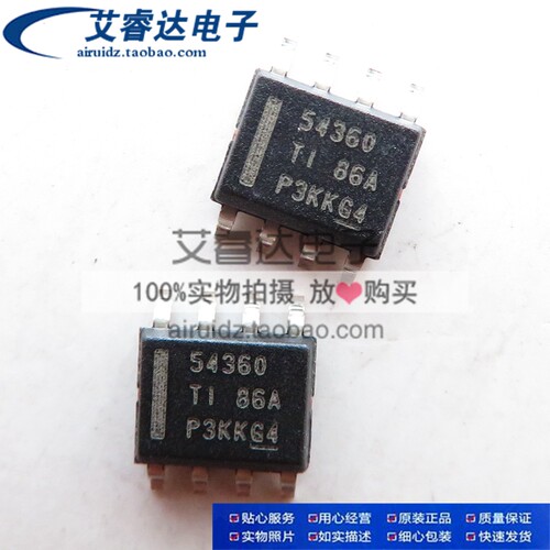 原装正品 TPS54360DDAR 丝印54360 SOP-8 贴片 降压转换器芯片