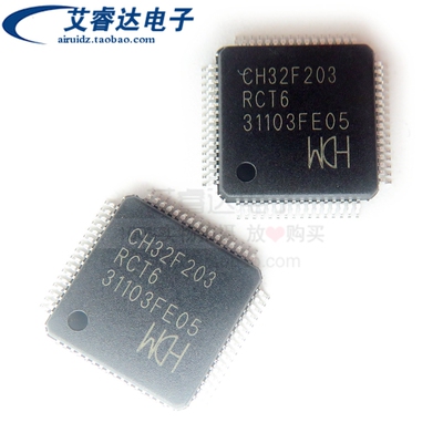 全新原装正品 CH32F203RCT6 CH32F203 LQFP-64M(10x10) 单片机