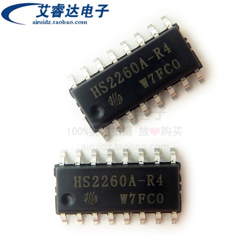 全新原装 HS2260A-R4 HS2260 贴片SOP16 遥控编码电路芯片 遥控IC