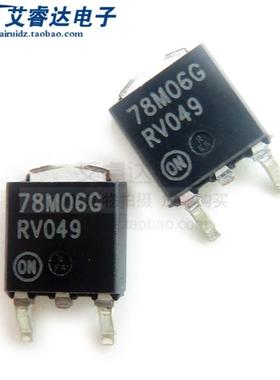 全新原装 MC78M06CDTRKG 78M06G 贴片TO-252  线性稳压芯片