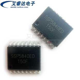 SOP16 全新矽朋原裝 貼片 150Mbps SSP5840ED 數(shù)字隔離器芯片
