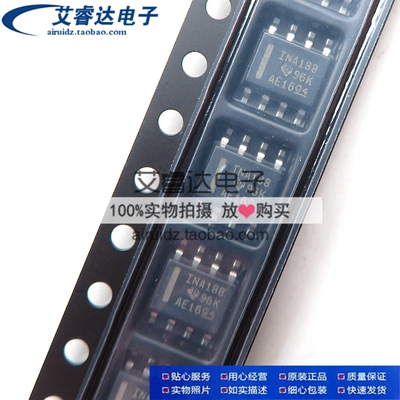 全新原装 INA188IDR INA188 1NA188 贴片SOP8 仪表放大器芯片IC