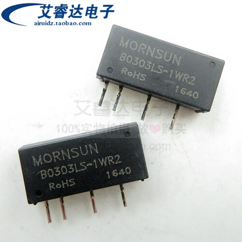 全新原装正品 B0303LS-1WR2 定压输入2.97~3.63V DC-DC模块
