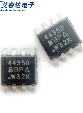 全新原装 SI4435DDY-T1-GE3 4435D 贴片SOP8 P沟道MOS场效应管