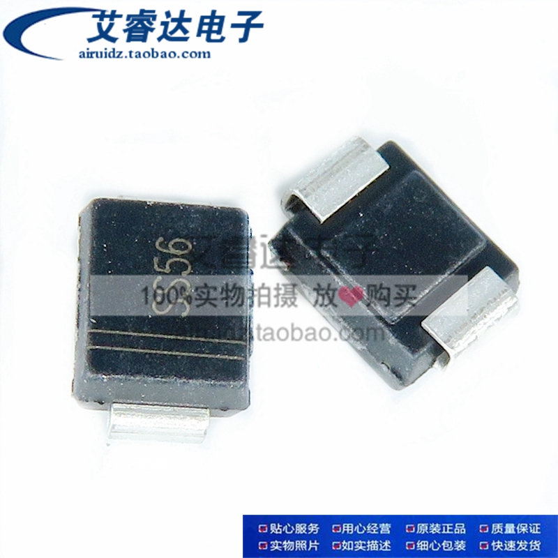 SS56B SS56 SMB DO-214AA 60V 5A 贴片肖特基二极管 晶导微 10个