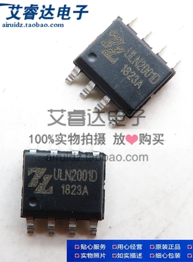 原装 ULN2001D ULN2001D ULN20010 贴片SOP8 变压器多功能驱动IC