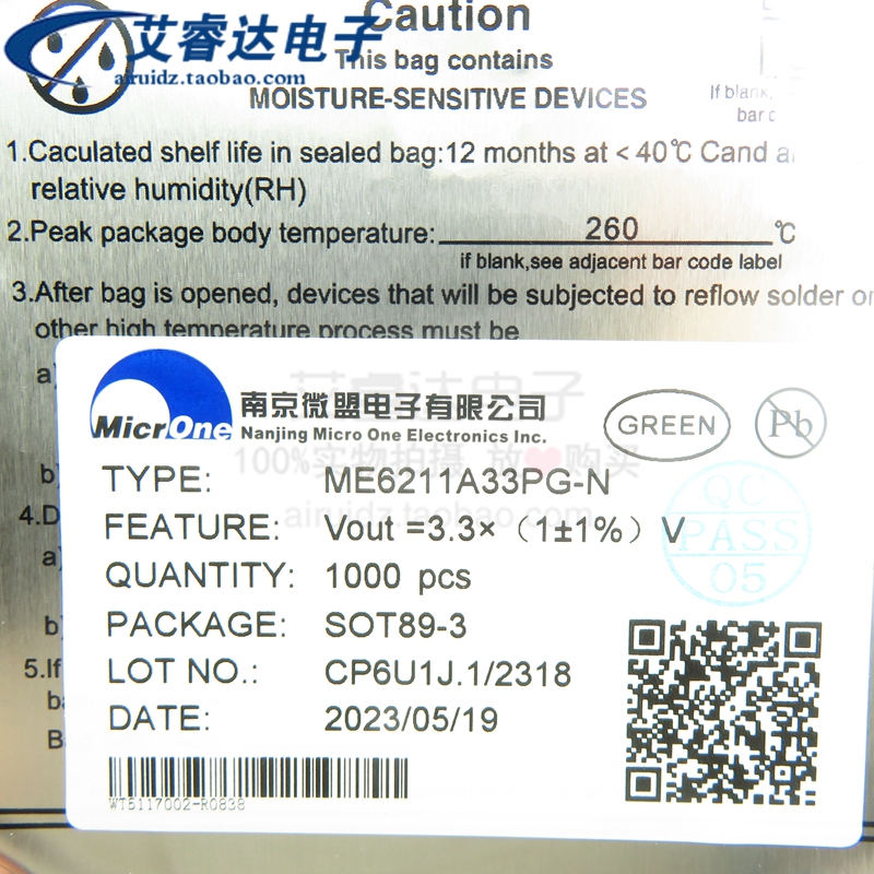 全新原装微盟ME6211A33PG-N 丝印6211A 封装SOT-89线性稳压器芯片