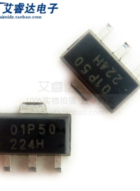 原装SSP7901P50PR 丝印01P50 SOT89-3L 线性稳压器(LDO)/上海矽朋