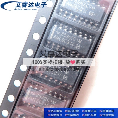 原装 AM26C31CDR AM26C31C AM26C31 贴片SOP16 线路驱动器芯片