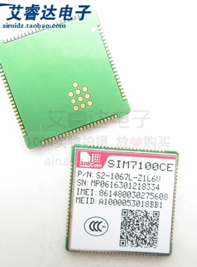 全新原装 SIM7100C SIM7100CE 4G通信模块