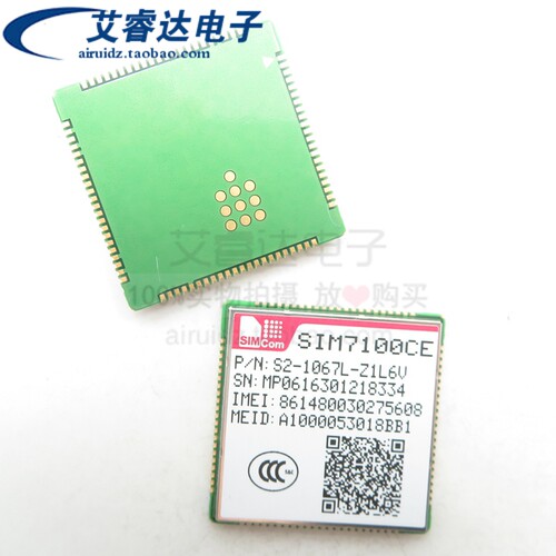 全新原装 SIM7100C SIM7100CE 4G通信模块