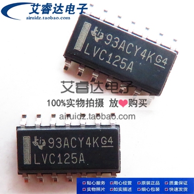 原装 SN74LVC125ADR LVC125A 贴片SOP14 缓冲器/线路驱动器芯片
