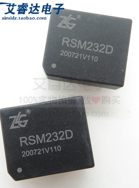 原装 ZLG周立功 RSM232D 3.15-5.25V供电 双路隔离RS232收发器