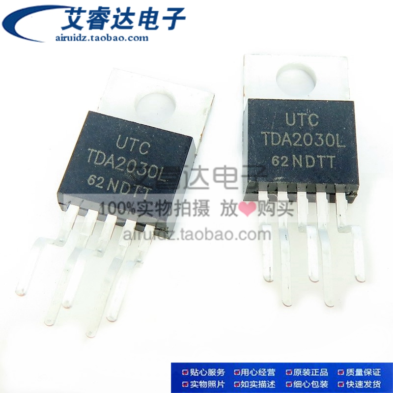 UTC原装正品 TDA2030L TO220 线性-音频/功率放大器/短路和热保护
