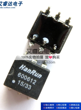 HR600612 600612贴片 网络变压器/滤波器 RJ45接口 原装