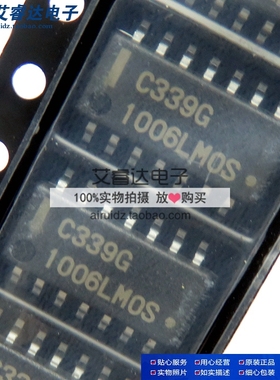 UPC339G C339G SOP14 运算放大器 低功耗四比较器 全新进口原装