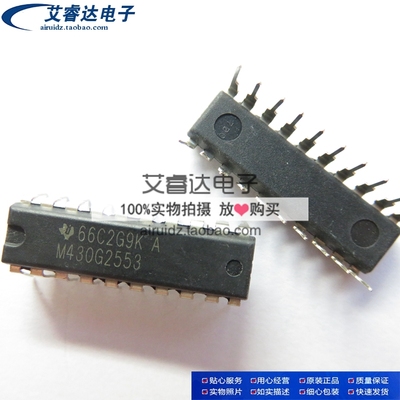 MSP430G2553IN20 M430G2553 直插DIP20 16KB储存容量 16位单片机