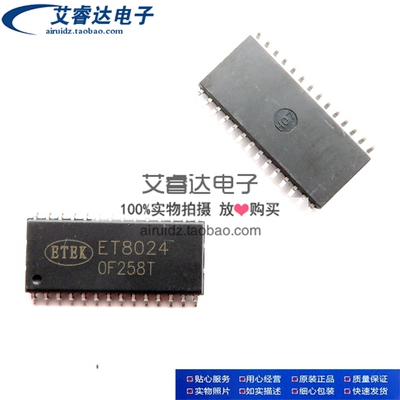 全新原装ET8024/TDA8024T 封装SOP28 接口芯片模拟接口电路
