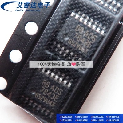 全新原装 ADS7843E/2K5 7843E SSOP16 触摸屏控制器芯片 IC