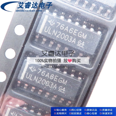 原装正品 ULN2003AFWG ULN2003 SOIC-16 达林顿晶体管 大电流驱动