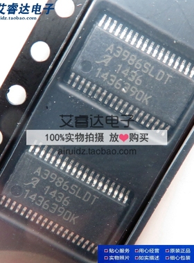 A3986SLDTR-T A3986SLDT TSSOP38贴片 电源管理 电机驱动器 全新