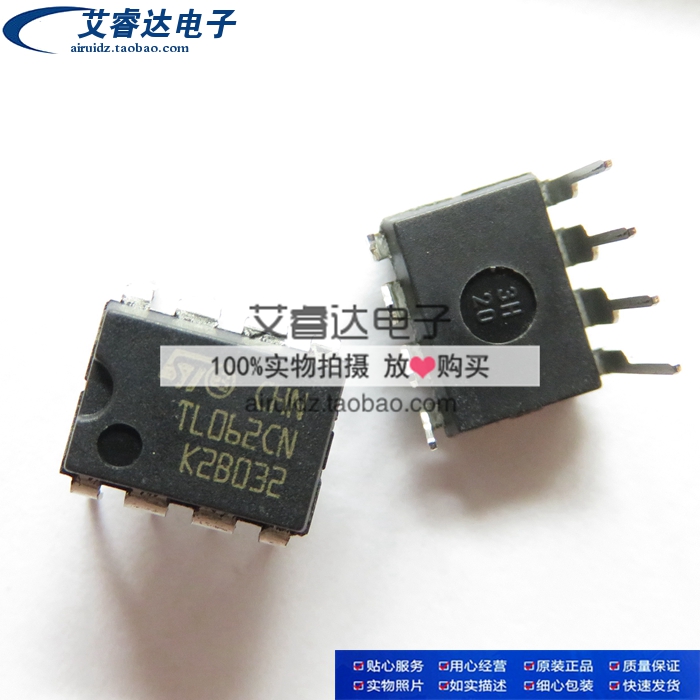 TL062CN TL062CP 直插DIP-8 运算放大器芯片 200μA 36V 全新原装