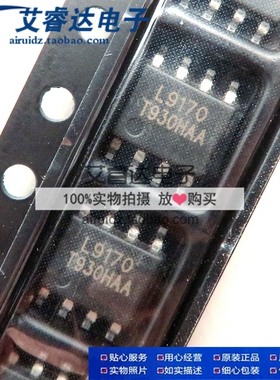 全新原装 L9170S L9170 IC芯片 SOP-8 马达驱动芯片