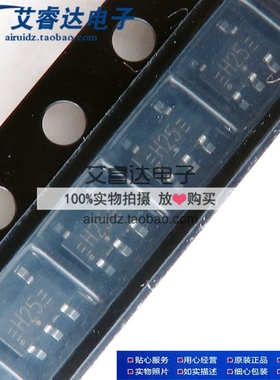 74HC1G125GV 丝印H25 SOT-353 二三极管 集成电路IC 逻辑电路