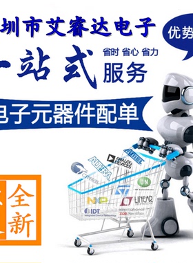 全新原装 TI(德州）LQFP100 TMS320F2808PZA 16位数字信号控制器