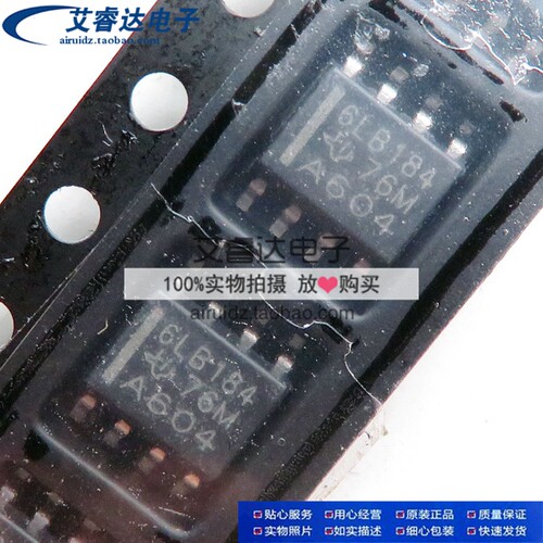 全新原装 SN65LBC184DR 丝印 6LB184 贴片SOP-8 收发器芯片