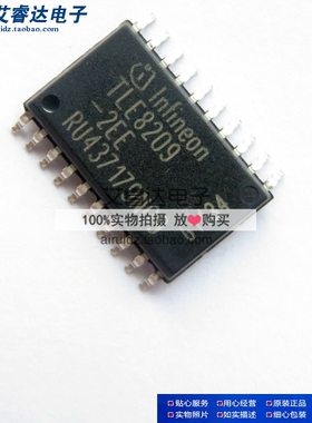 TLE8209-2EE TLE8209-2E 贴片 SOP20 汽车电脑版驱动芯片原装