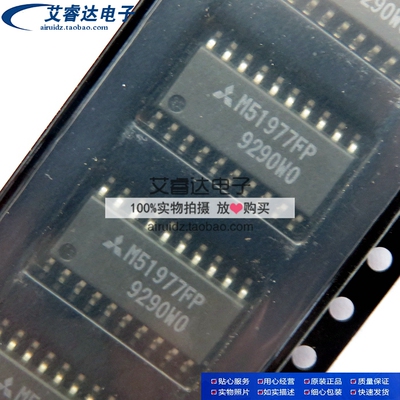M51977FP M51977 贴片SOP20 电源常用 全新原装