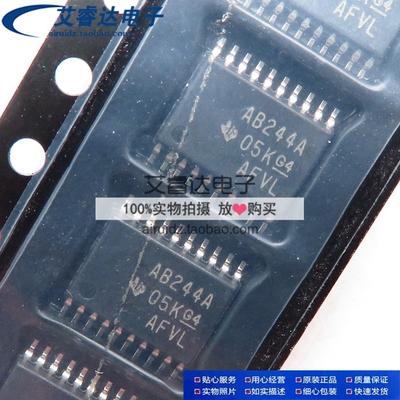 全新原装SN74ABT244APWR TSSOP-20 印AB244A 缓冲器 线路驱动器