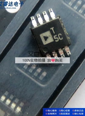 ADT75BRMZ ADT75BRM ADT75 T5C 5C MSOP8 温度传感器 进口原装