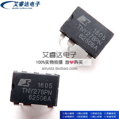 POWER TNY278PN TNY278 DIP7 直插7脚 电源管理芯片 全新进口原装