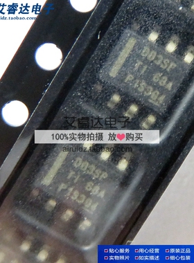 LMR14030SDDAR LMR14030 丝印DB3SP SOP8 DC-DC稳压器 全新原装