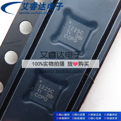 原装 TPS51225CRUKR 1225C TPS51225RUKR 51225 QFN 电源芯片