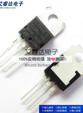 L7908CV LM7908CT 直插TO220 线性稳压器芯片 1.5A 全新原装