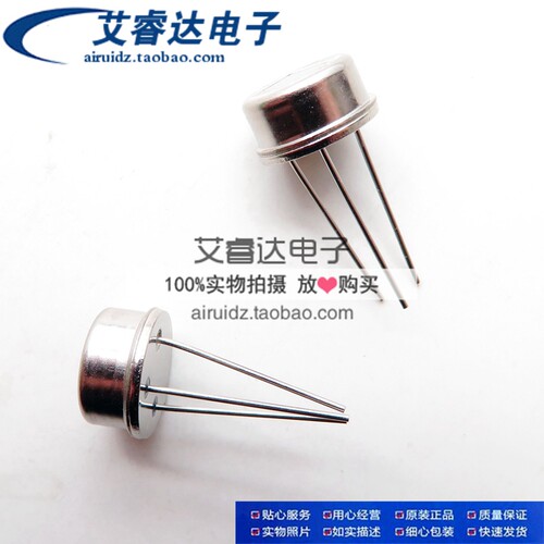 RE200B RE200B-P人体红外热释电传感器 人体感应开关人体红外探头