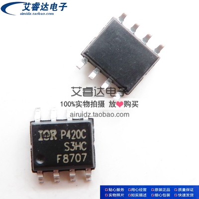IRF8707TRPBF IRF8707 F8707 SOP-8 N沟道MOS场效应管 全新现货