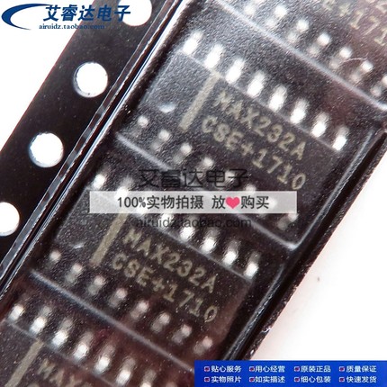 全新进口原装 MAX232ACSE+ MAX232A 贴片SOP-16 接口芯片