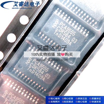 全新原装 PCA9555PW PCA9555PWR PCA9555 贴片TSSOP24 接口芯片