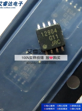 全新原装 NJM12904R-TE1 丝印12904 封装MSOP8 运算放大器芯片