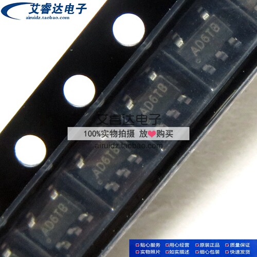 SY8009AAAC SY8009A DC-DC 降压芯片 SOT23-5丝印AD开头 全新原装