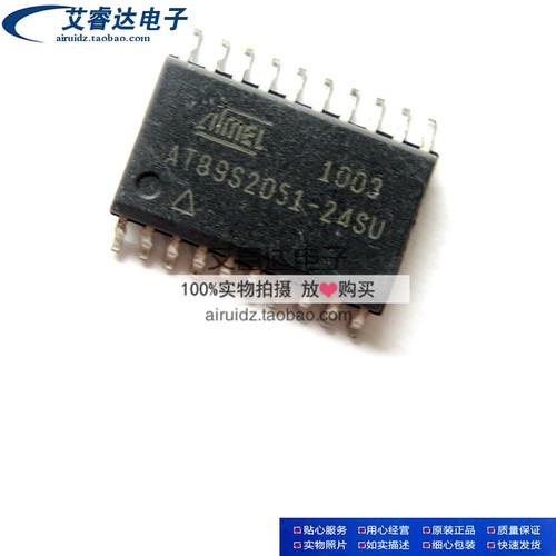 T89S2051-24SU 嵌入式处理器和控制器 SOP20 现货 全新原装