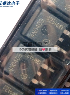 IPB80N04S4-03 4N0403 TO-263贴片 N沟道MOS场效应管 全新原装