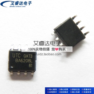 UTC BA6208L SOP8 贴片 马达驱动芯片 全新原装