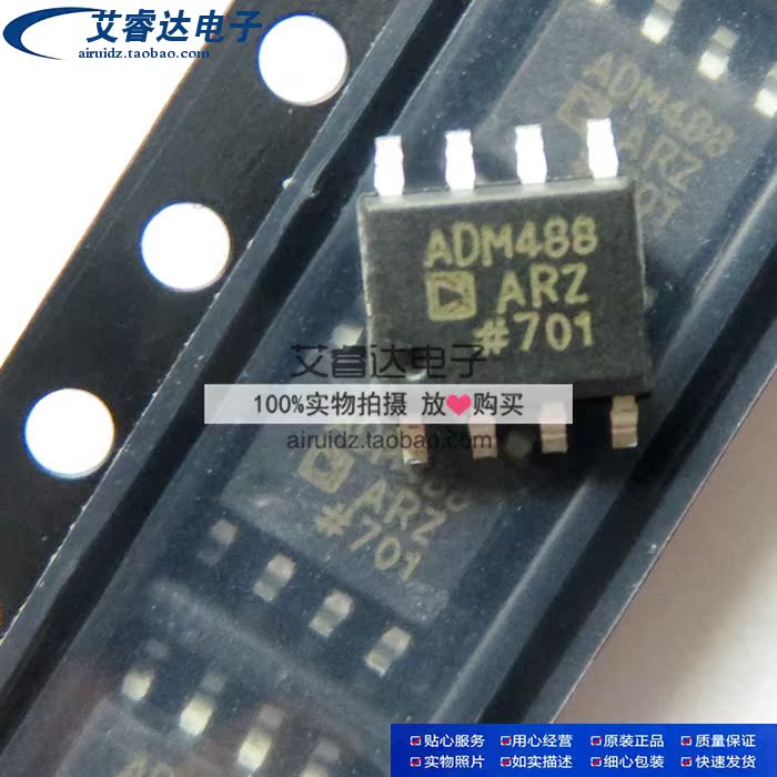 ADM488ARZ ADM488 ADM488AR 贴片SOP8 进口原装 现货